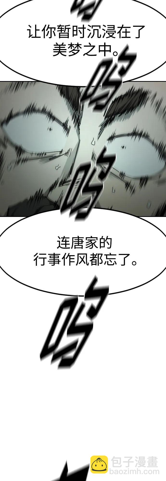 第128话83
