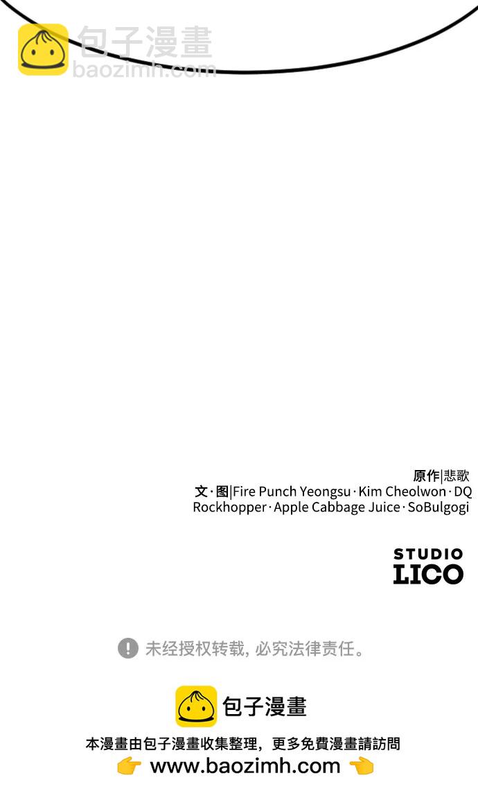 第128话86