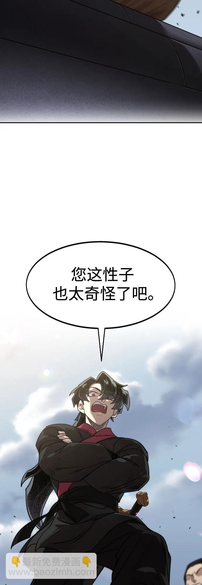 第129话14