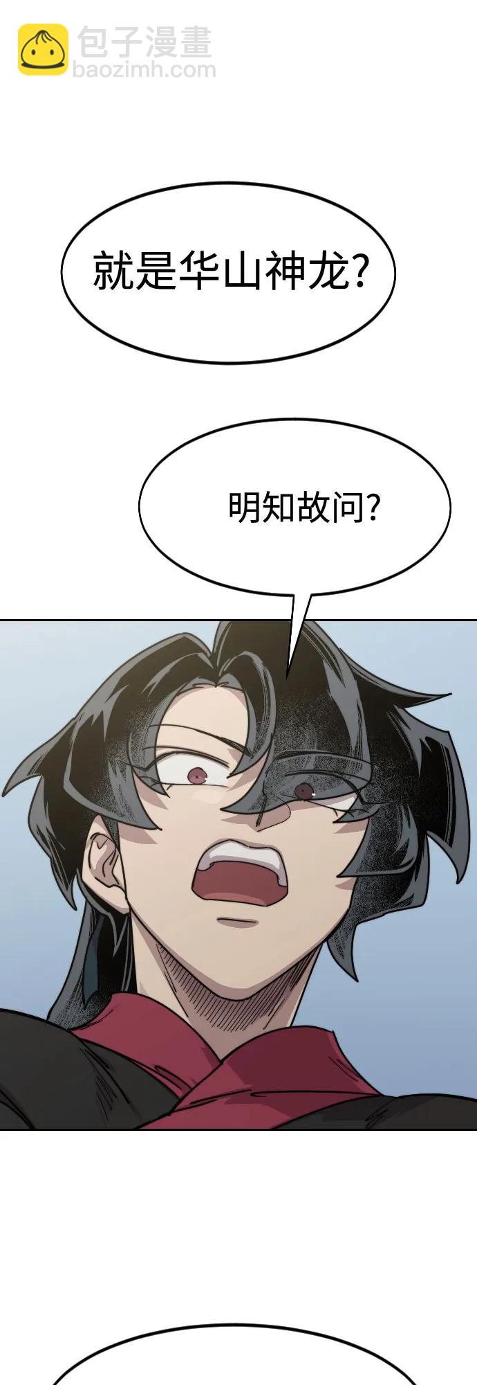 第129话17