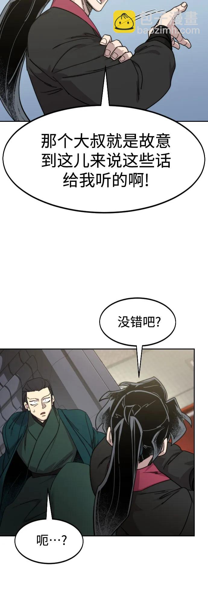第129话19