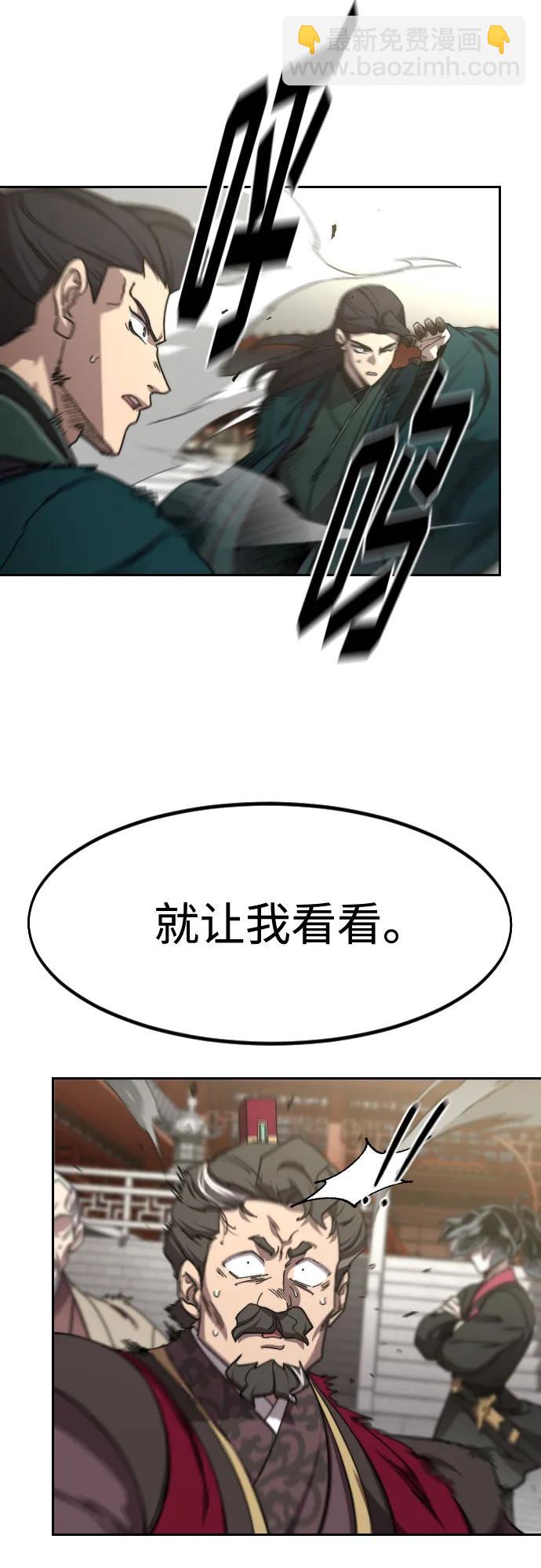 第129话25