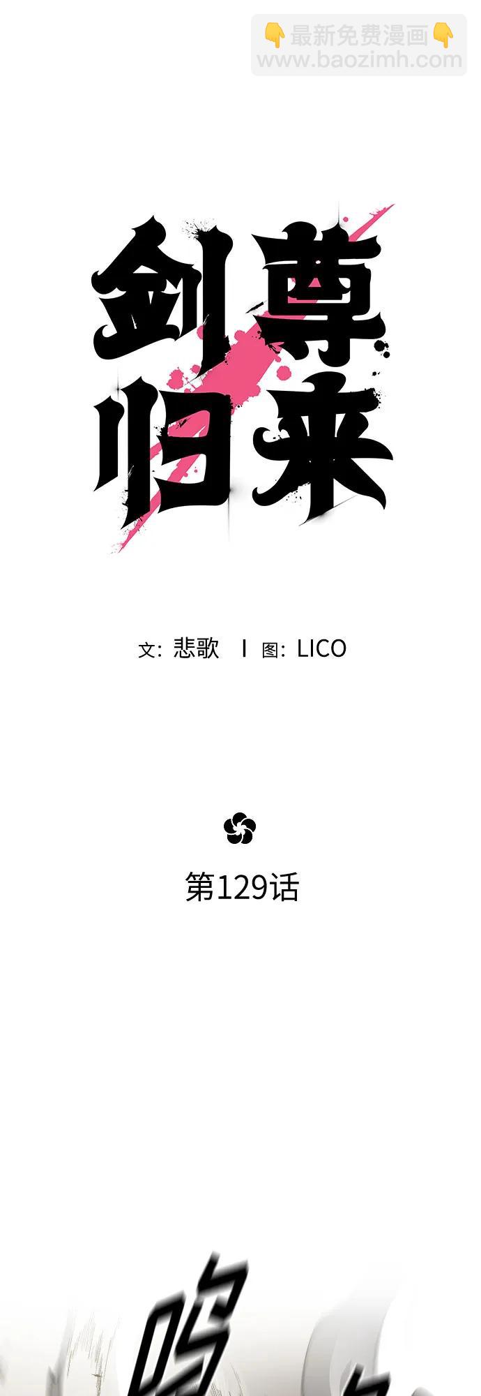 第129话28