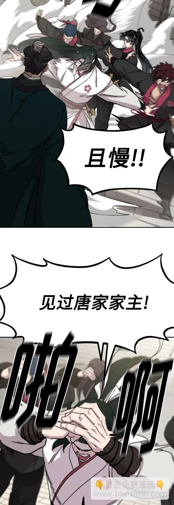 第129话35