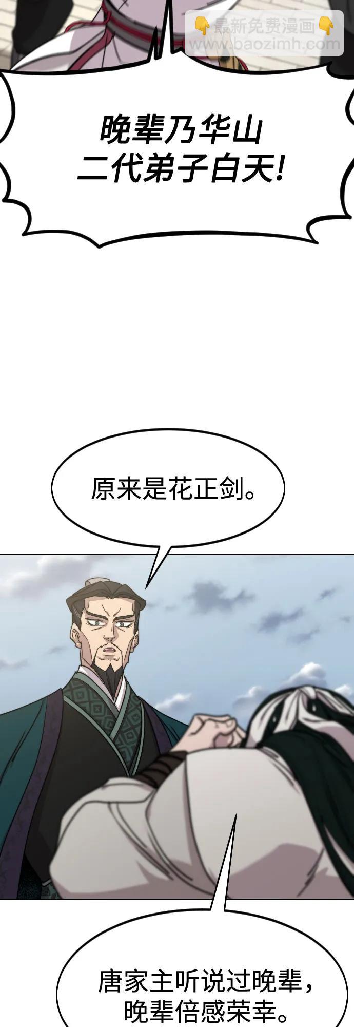 第129话36