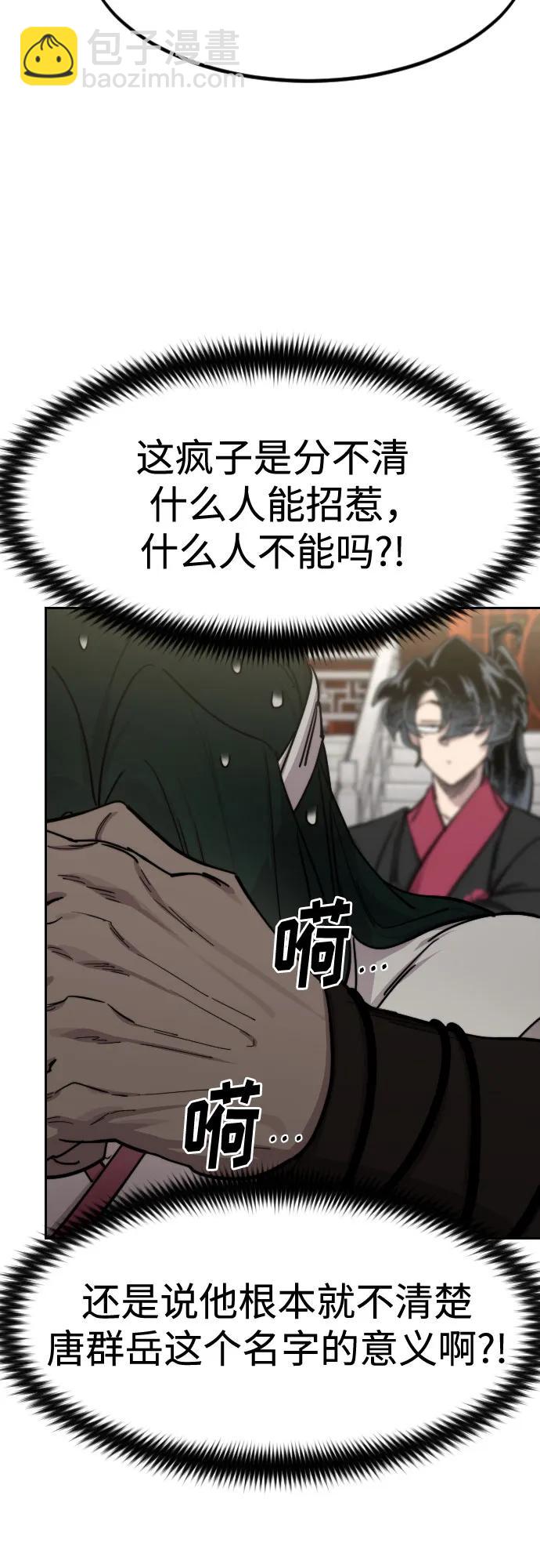第129话37