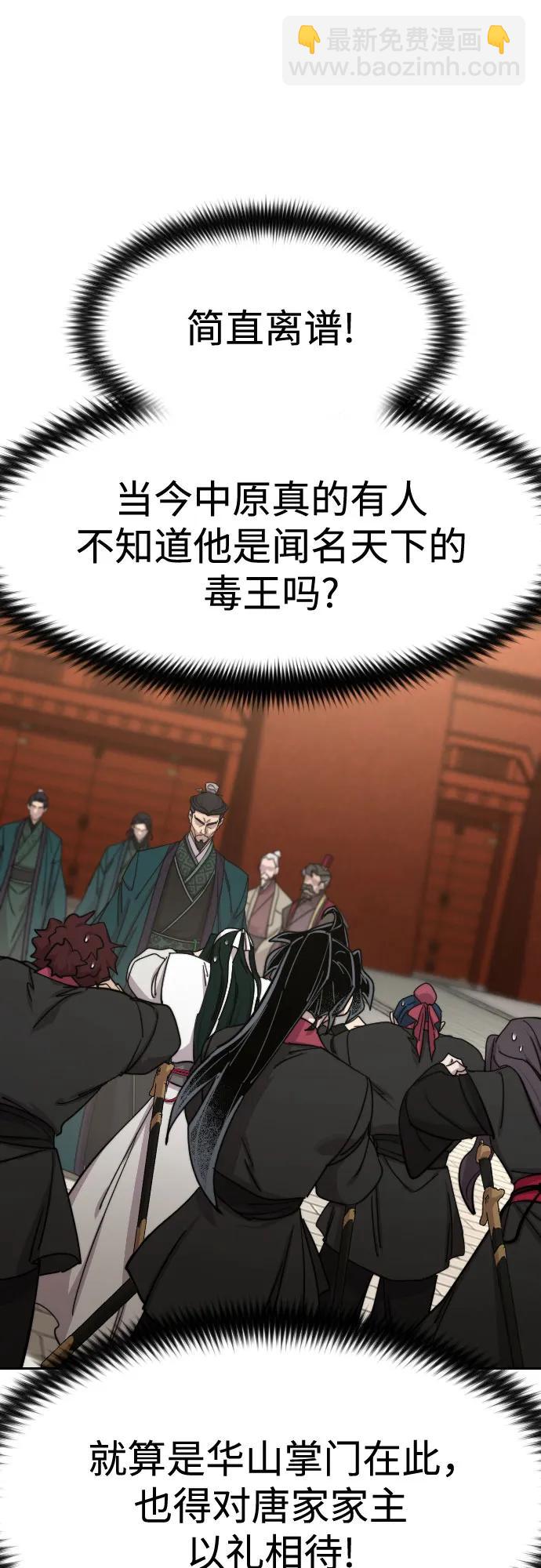 第129话38