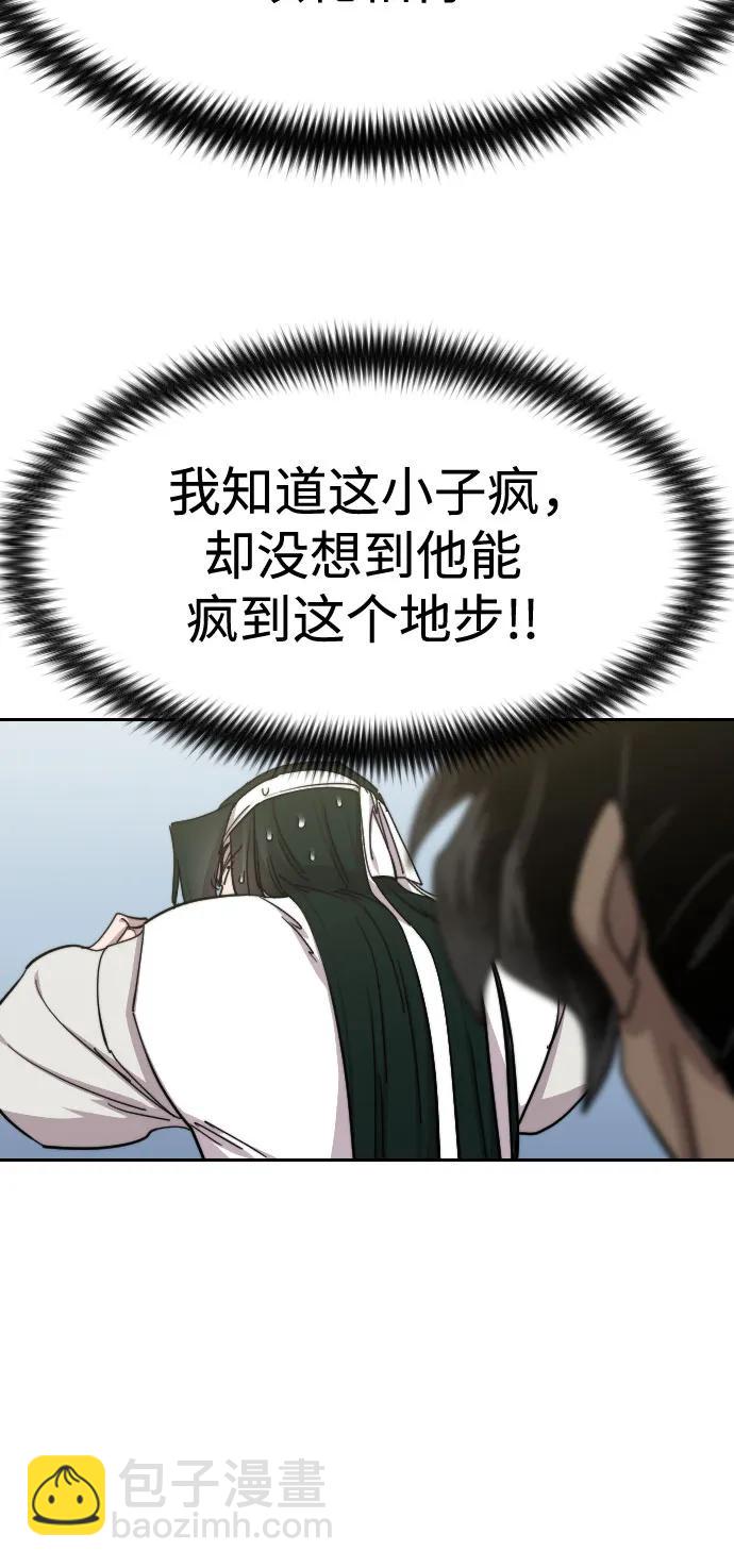 第129话39
