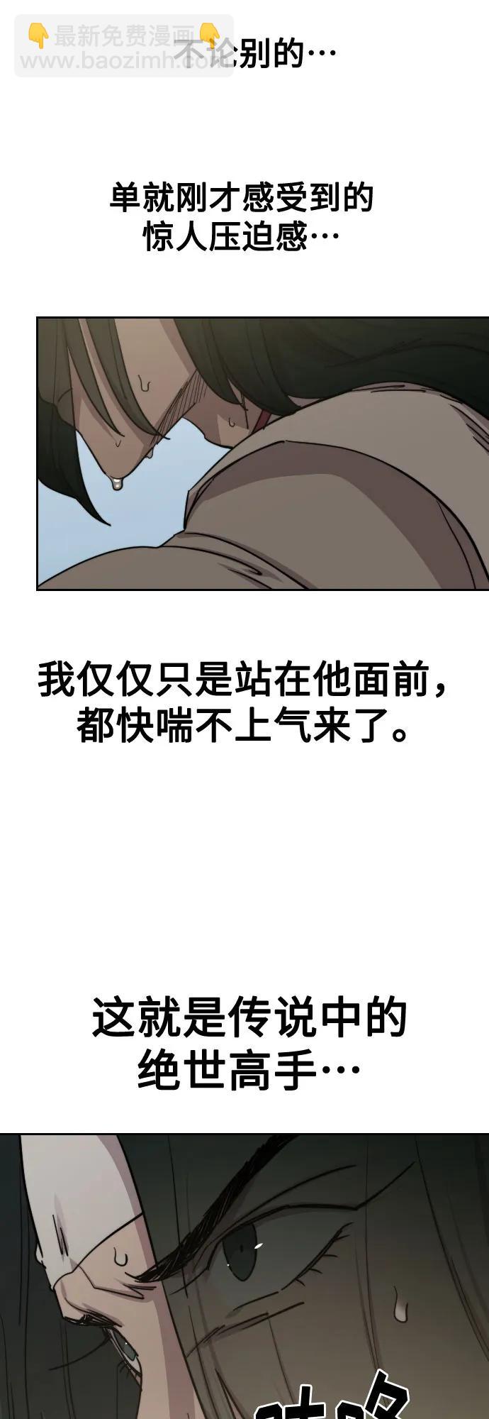 第129话40