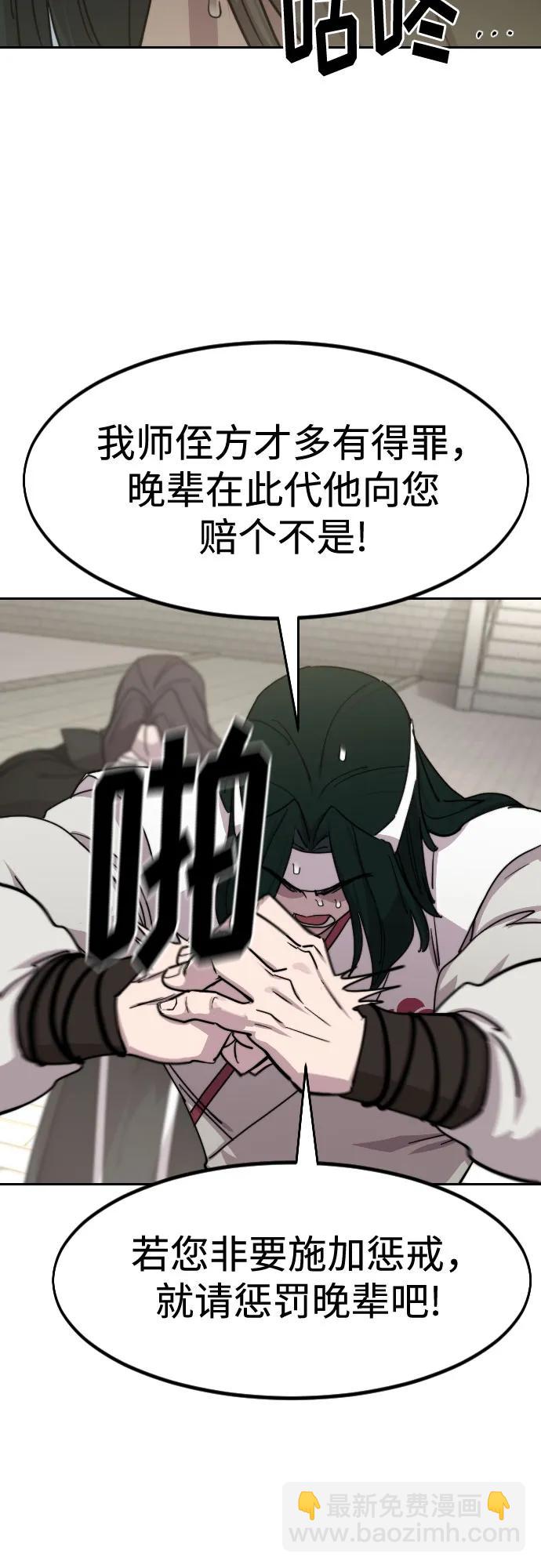 第129话41