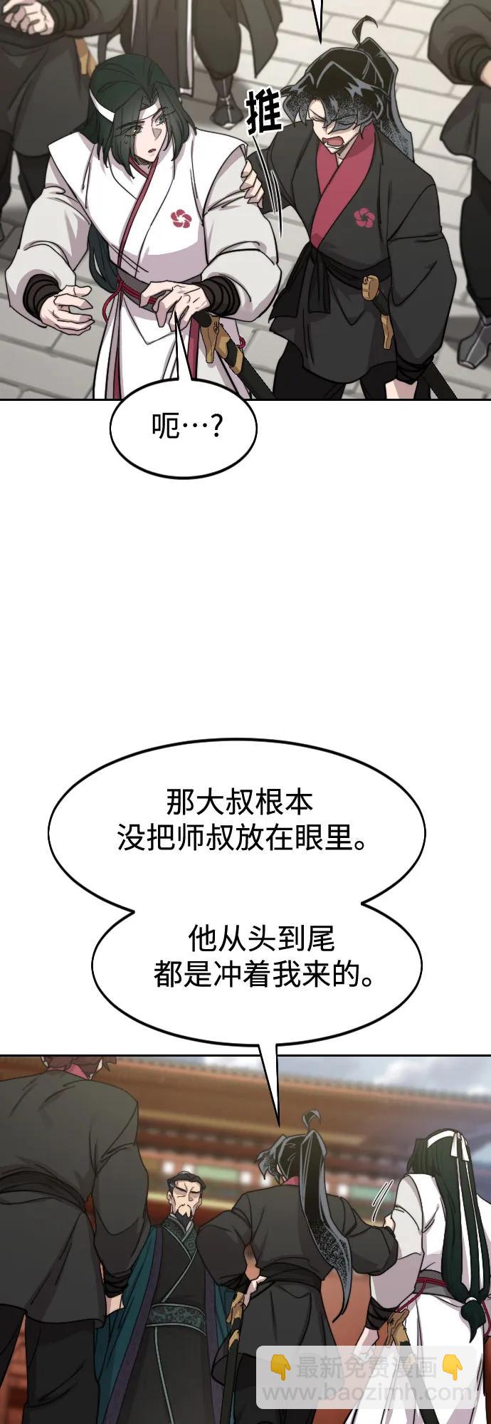 第129话43