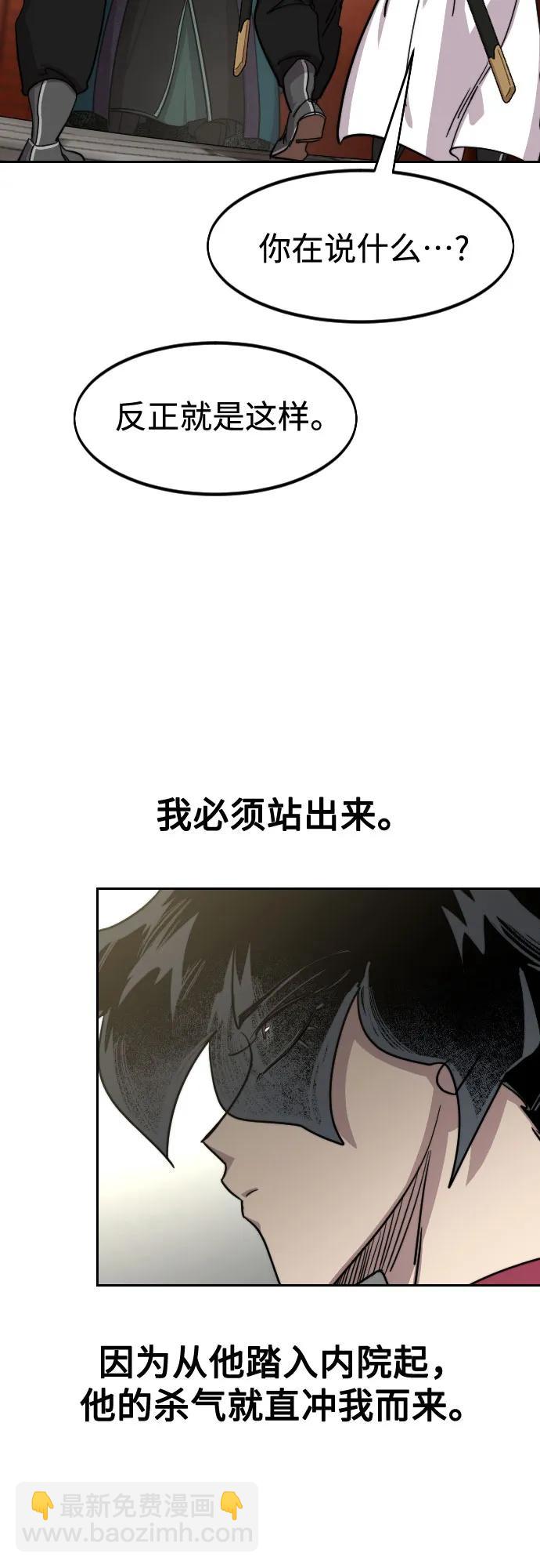 第129话44