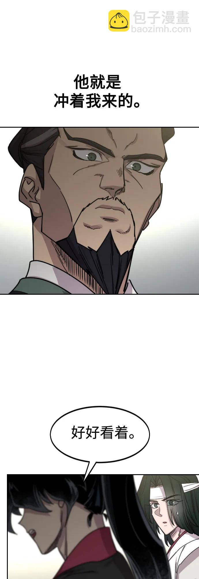 第129话45