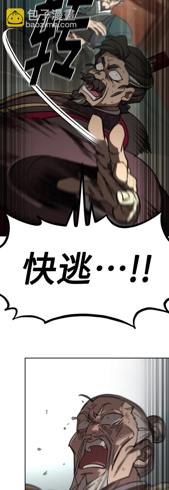第129话5