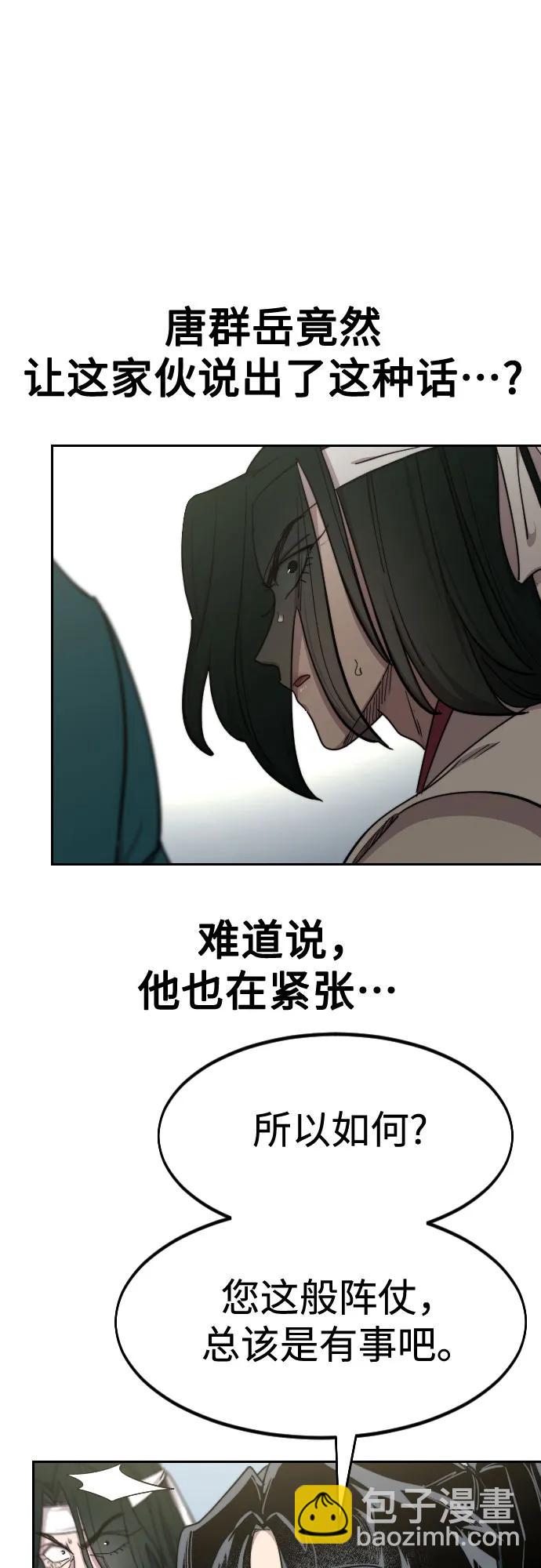 第129话52