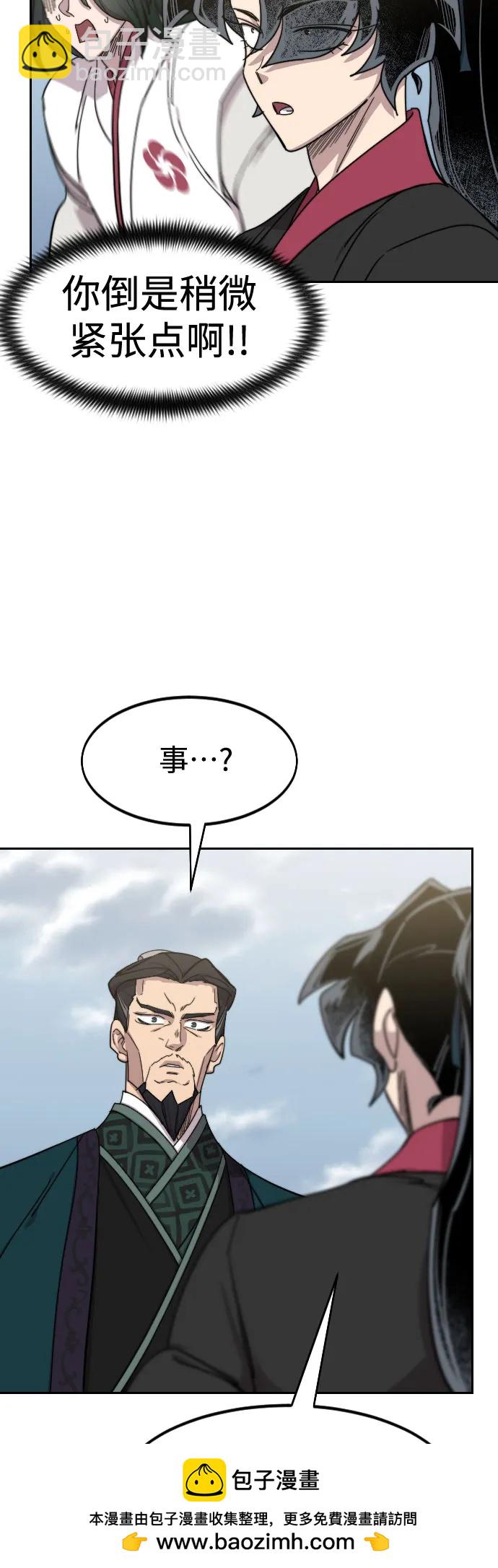 第129话53