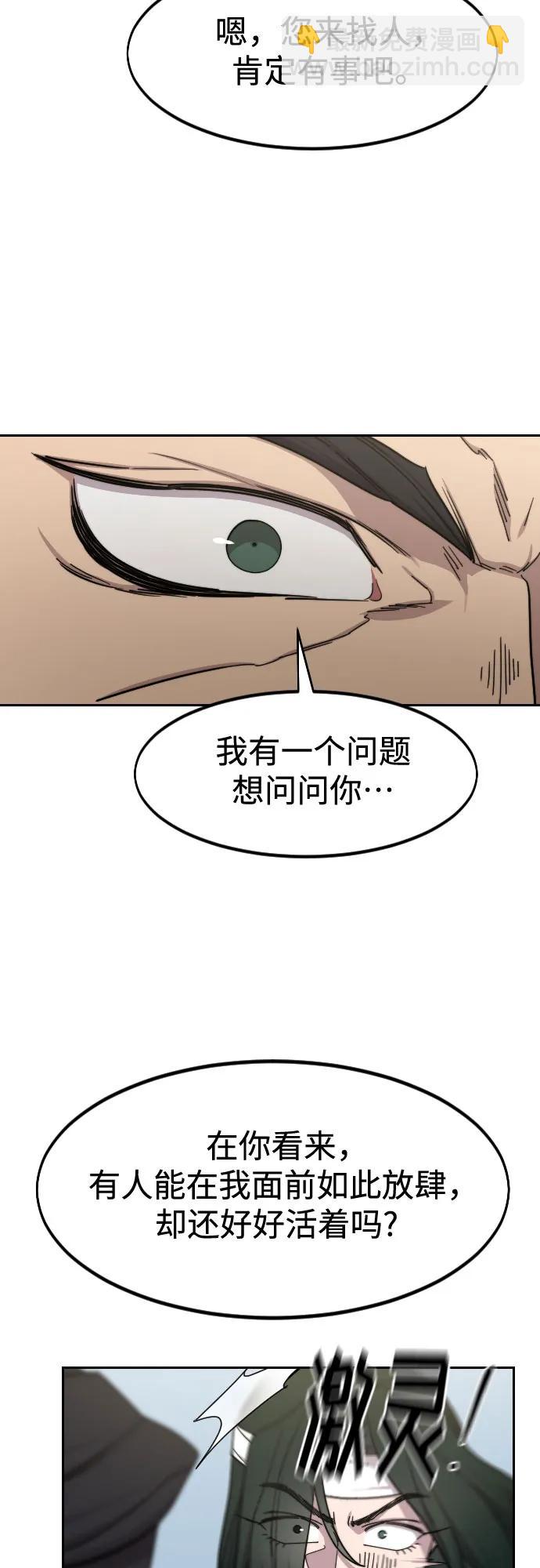 第129话54