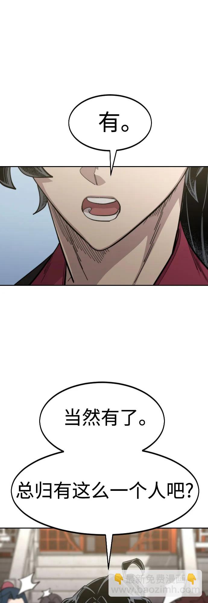 第129话56