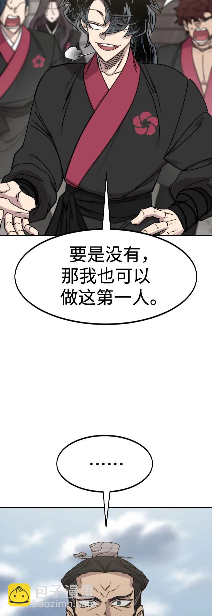 第129话57