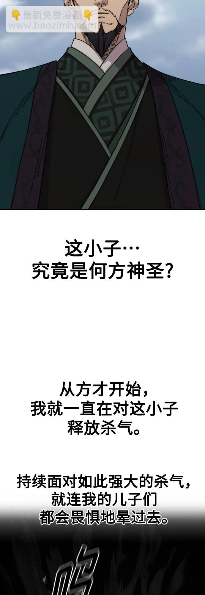 第129话58