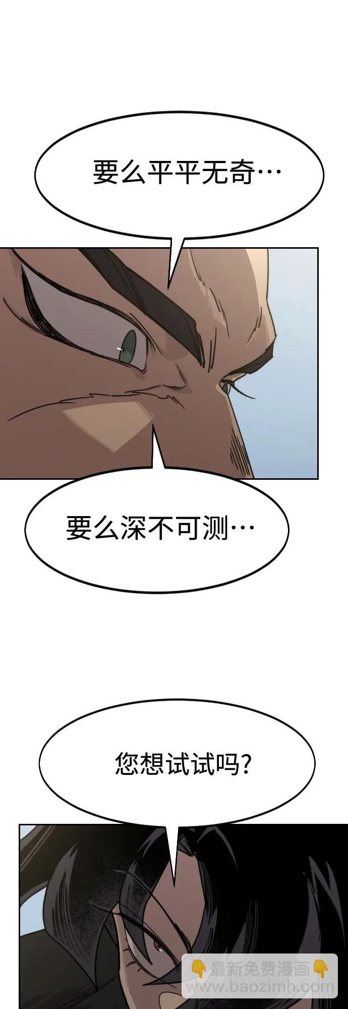 第129话61