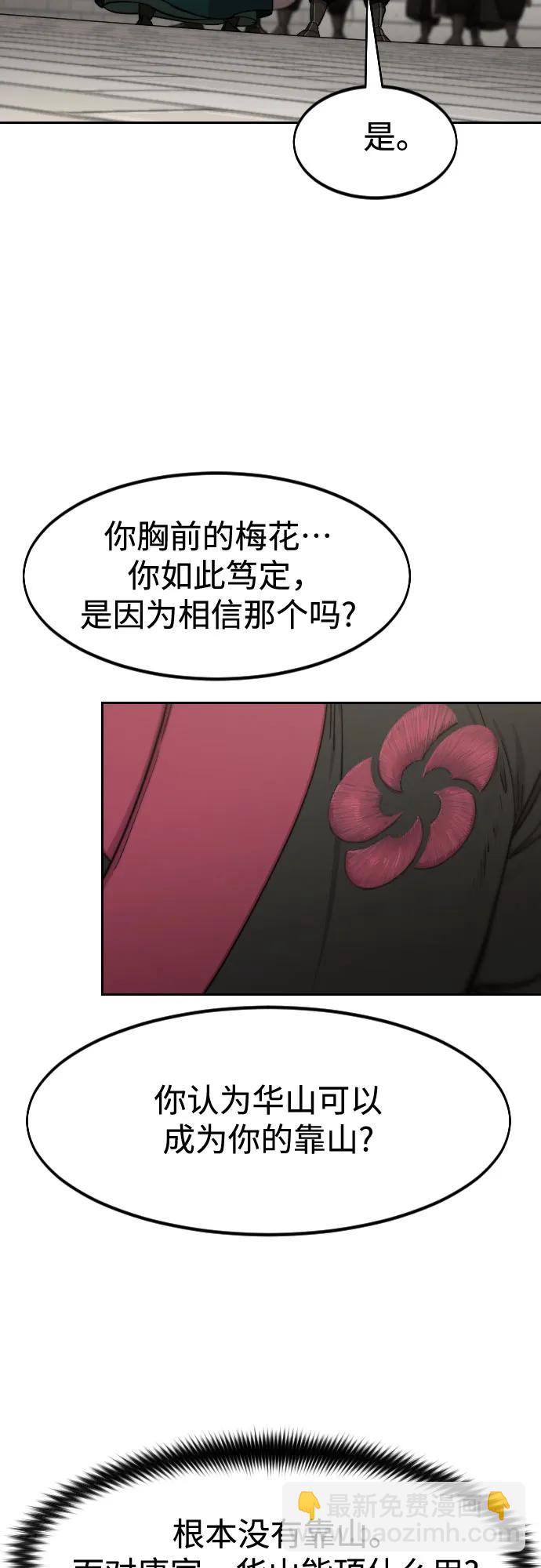 第129话63