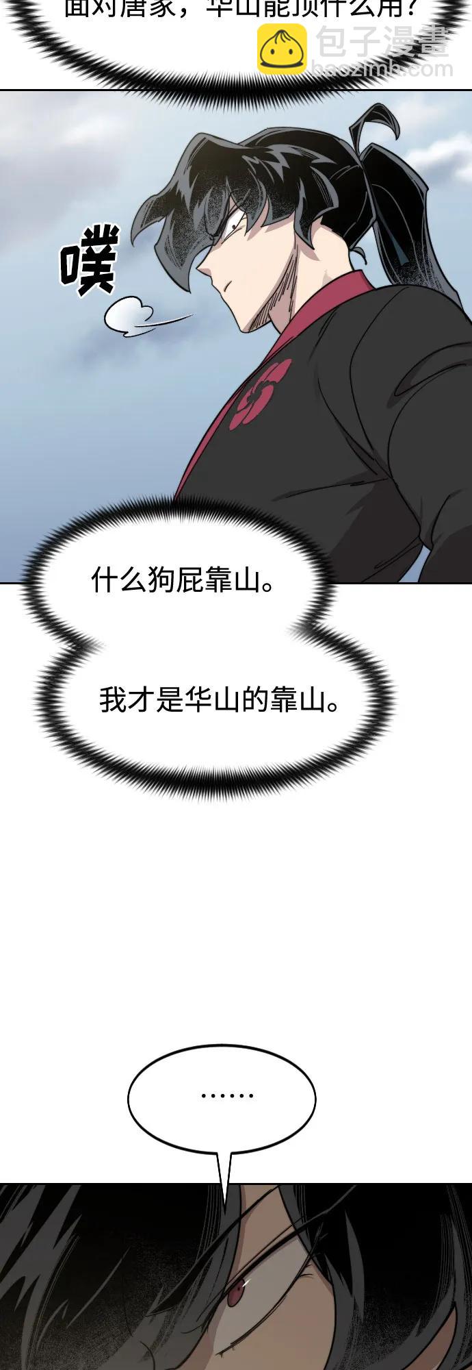 第129话64