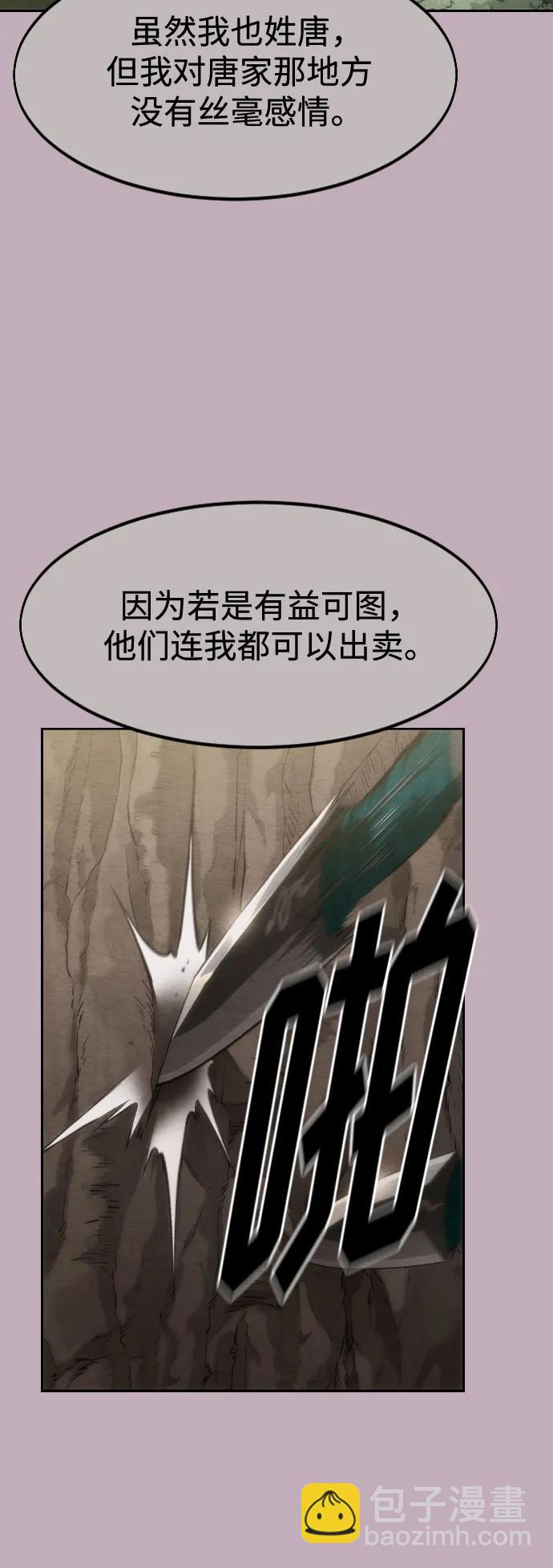 第129话66