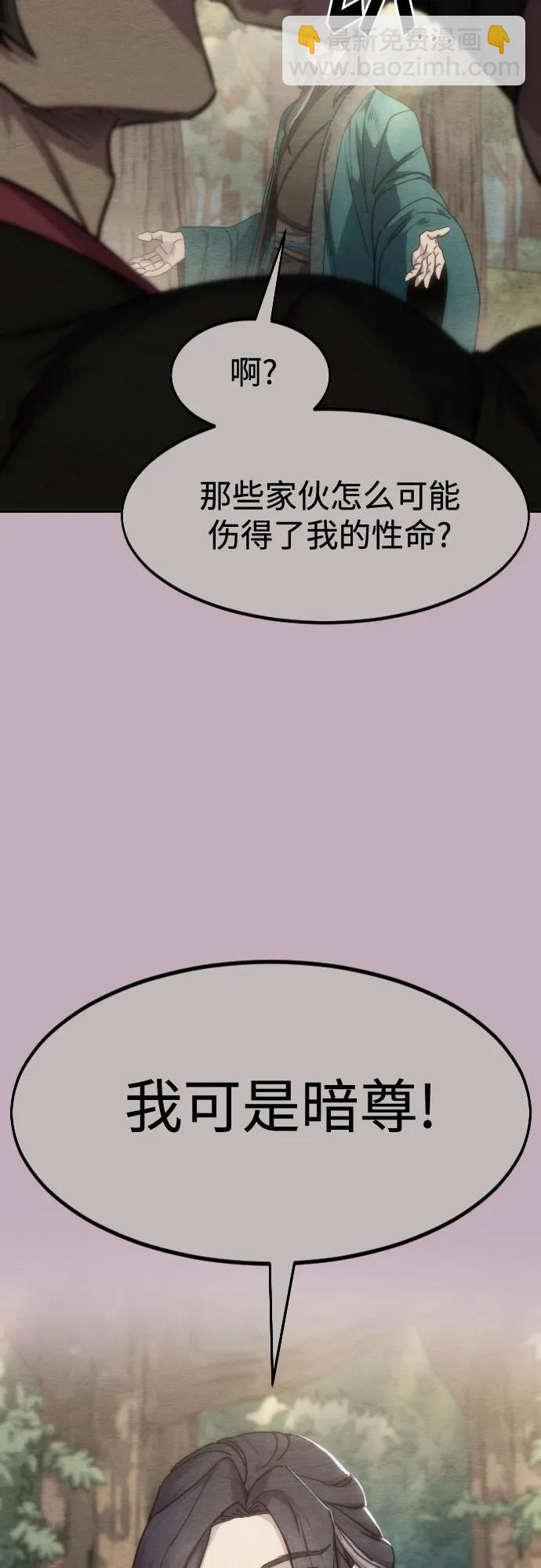 第129话68