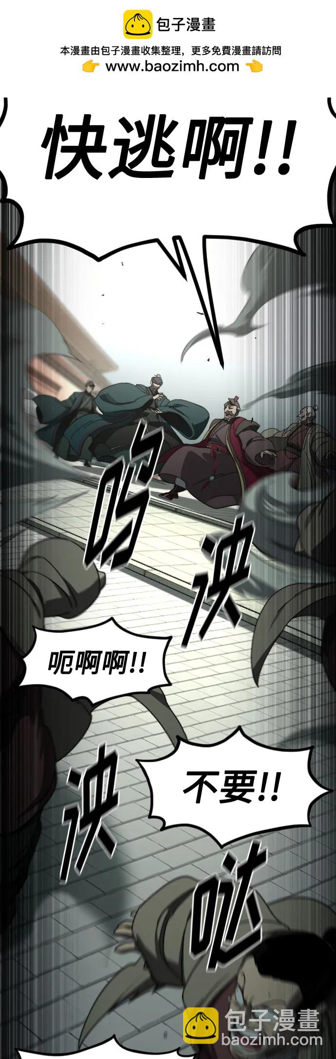 第129话7
