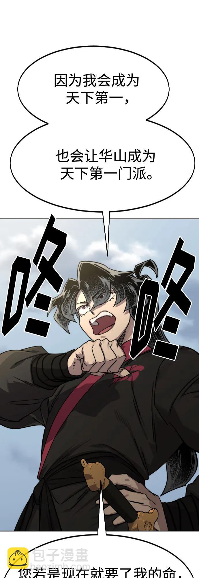 第129话72