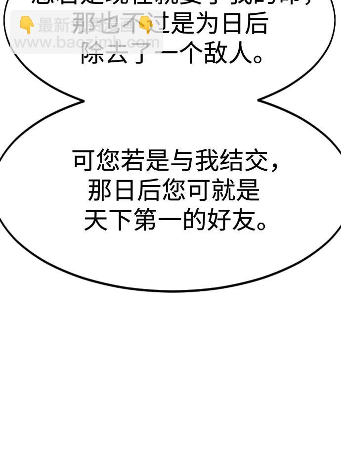 第129话73