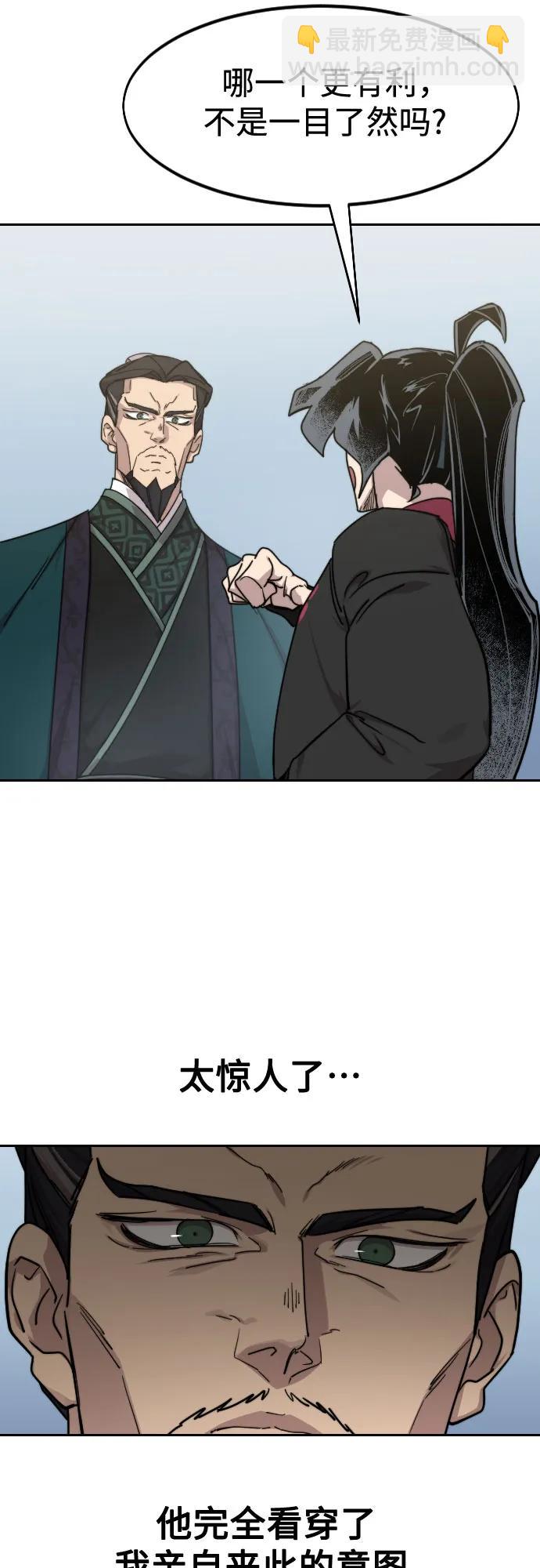 第129话74
