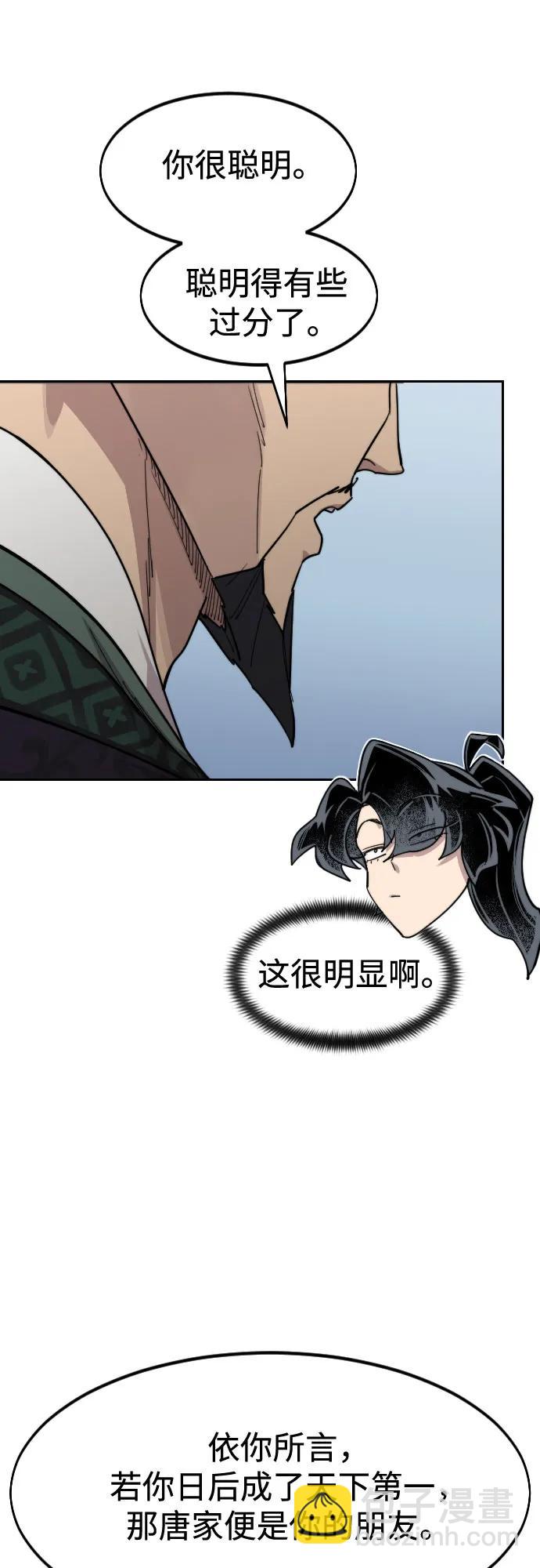 第129话76