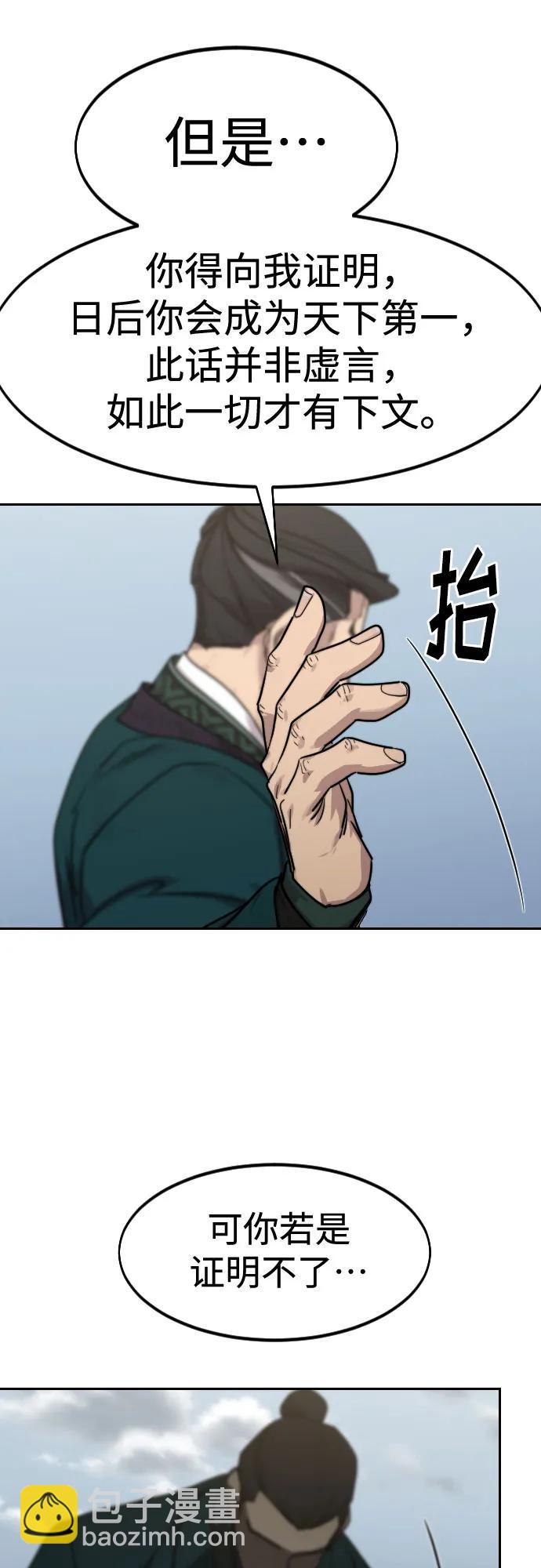 第129话78