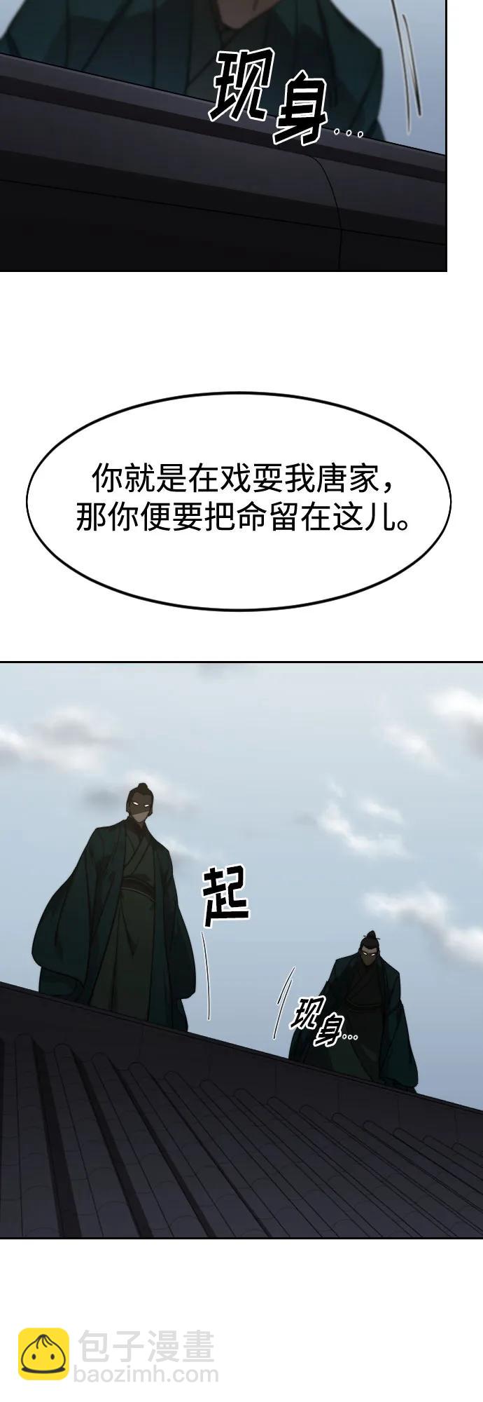 第129话79
