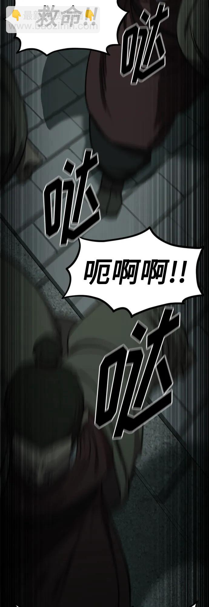第129话8