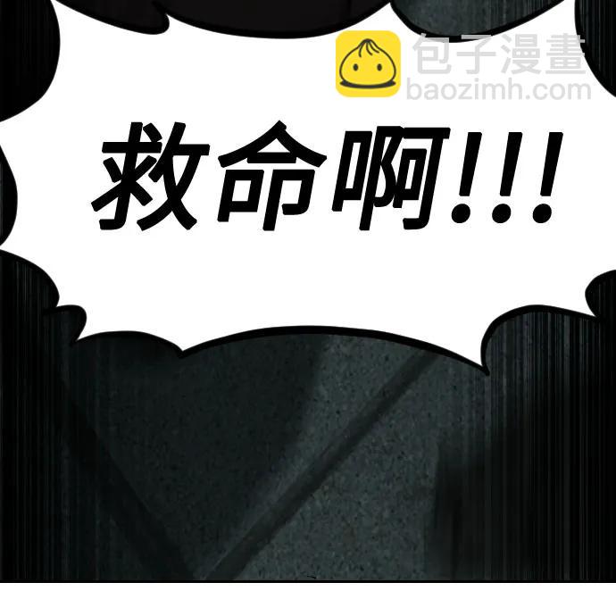 第129话9