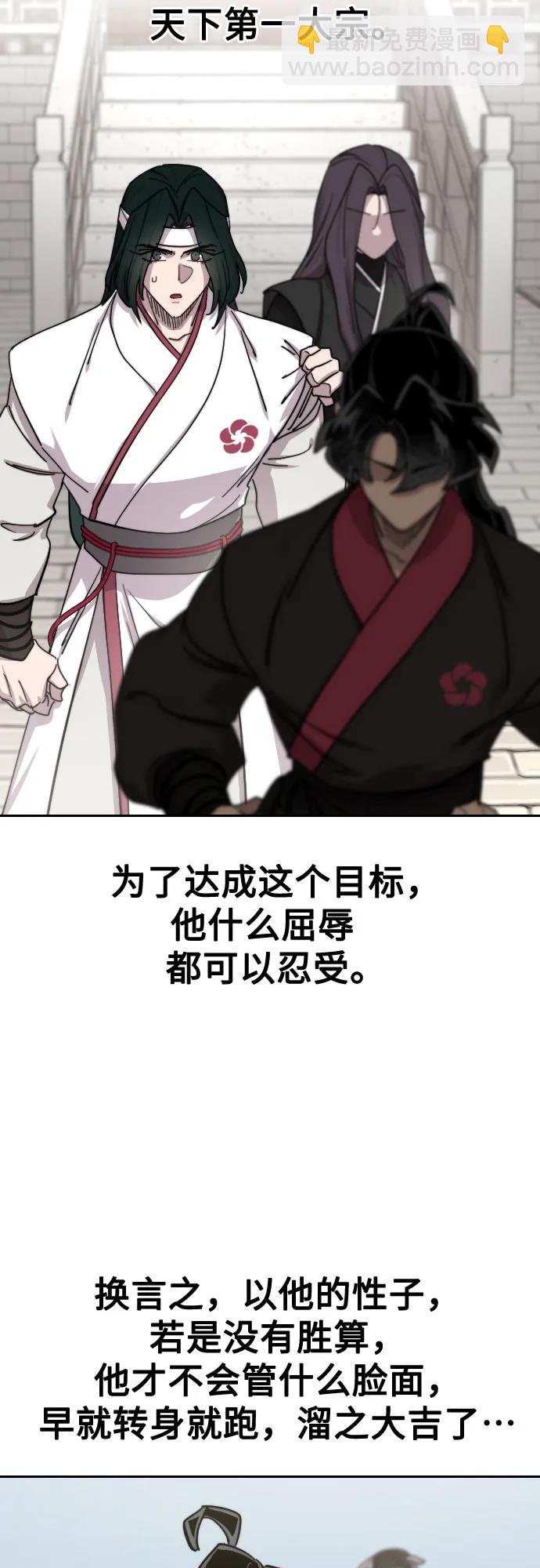 第130话10