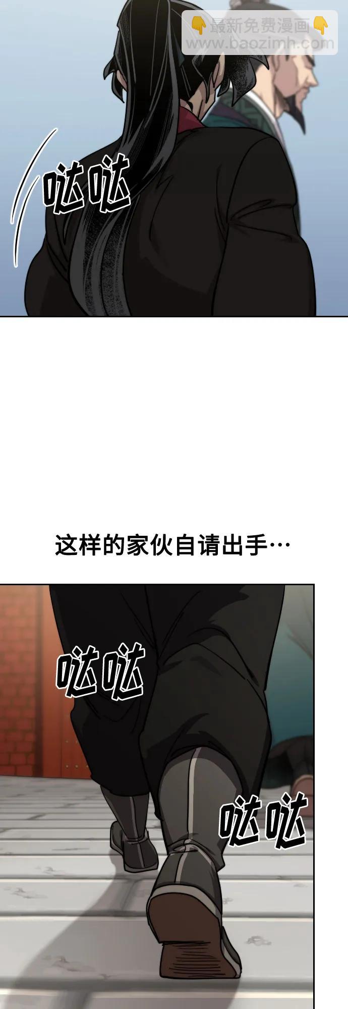 第130话11