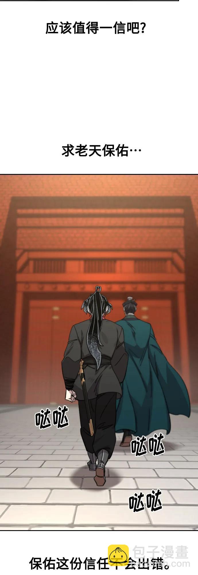 第130话12