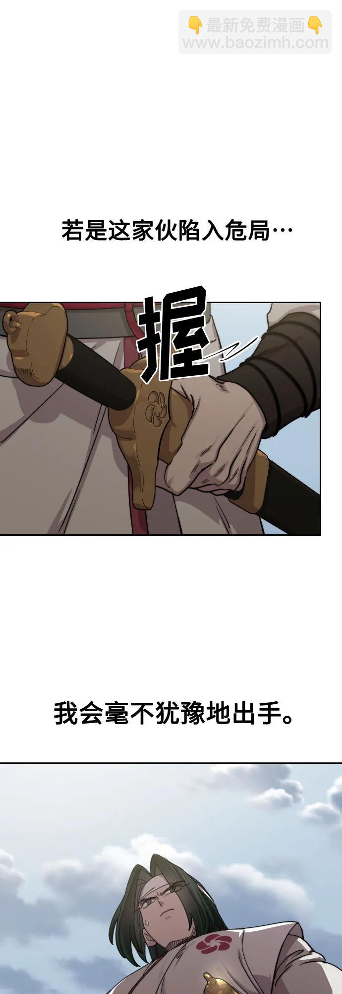第130话13