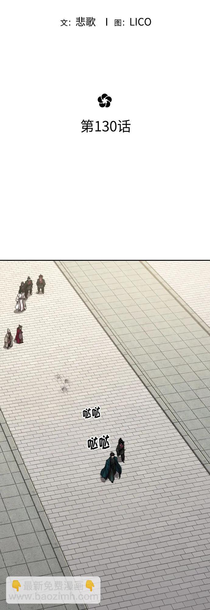 第130话15