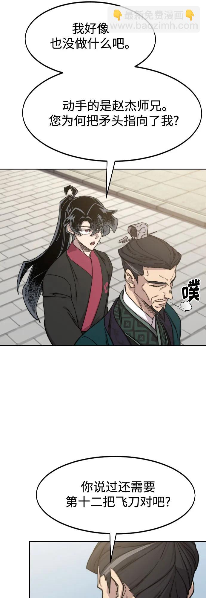 第130话17