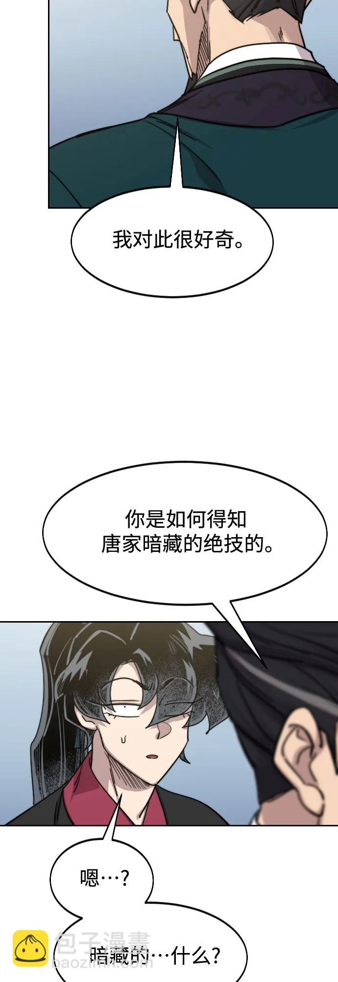 第130话18