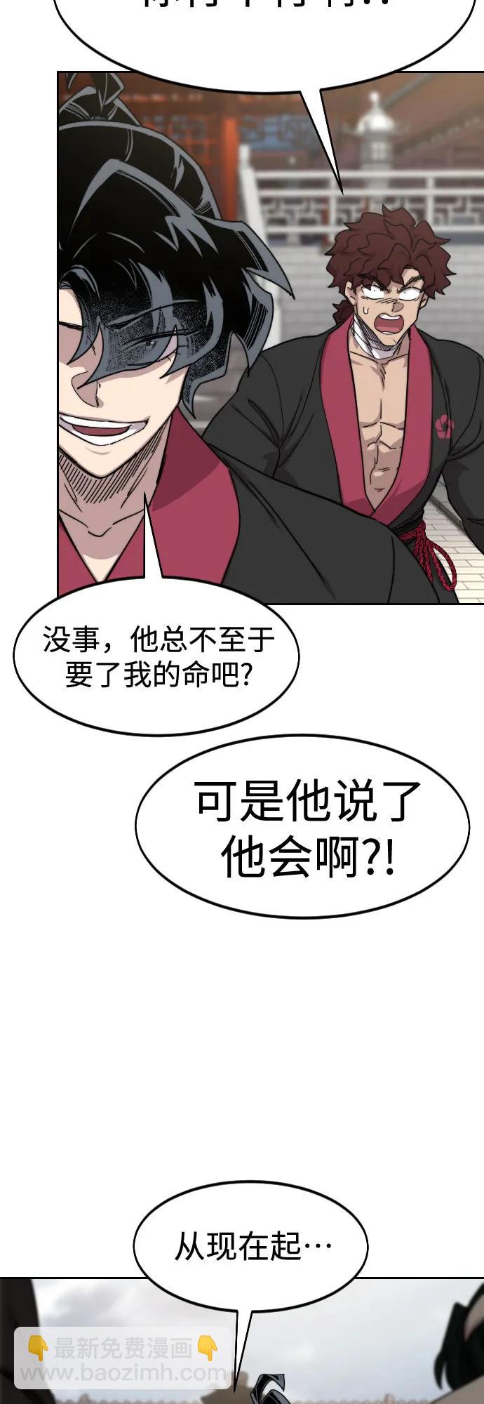 第130话2