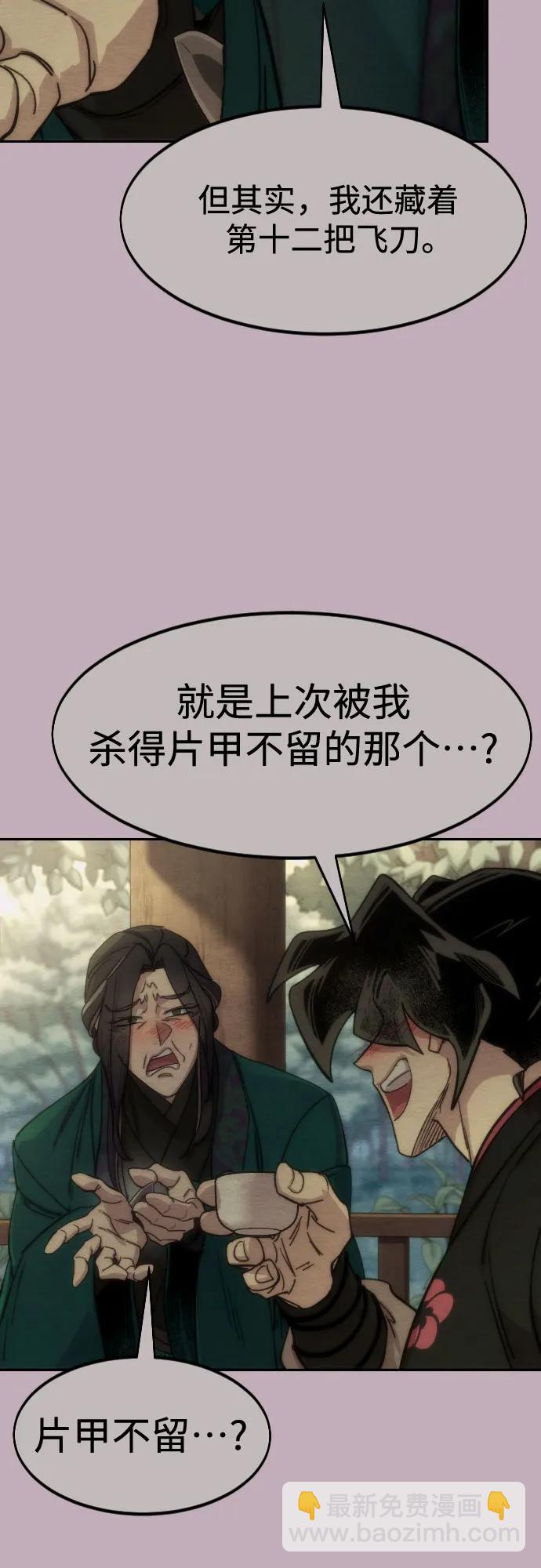 第130话22