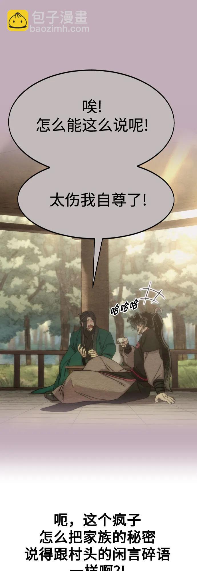 第130话23