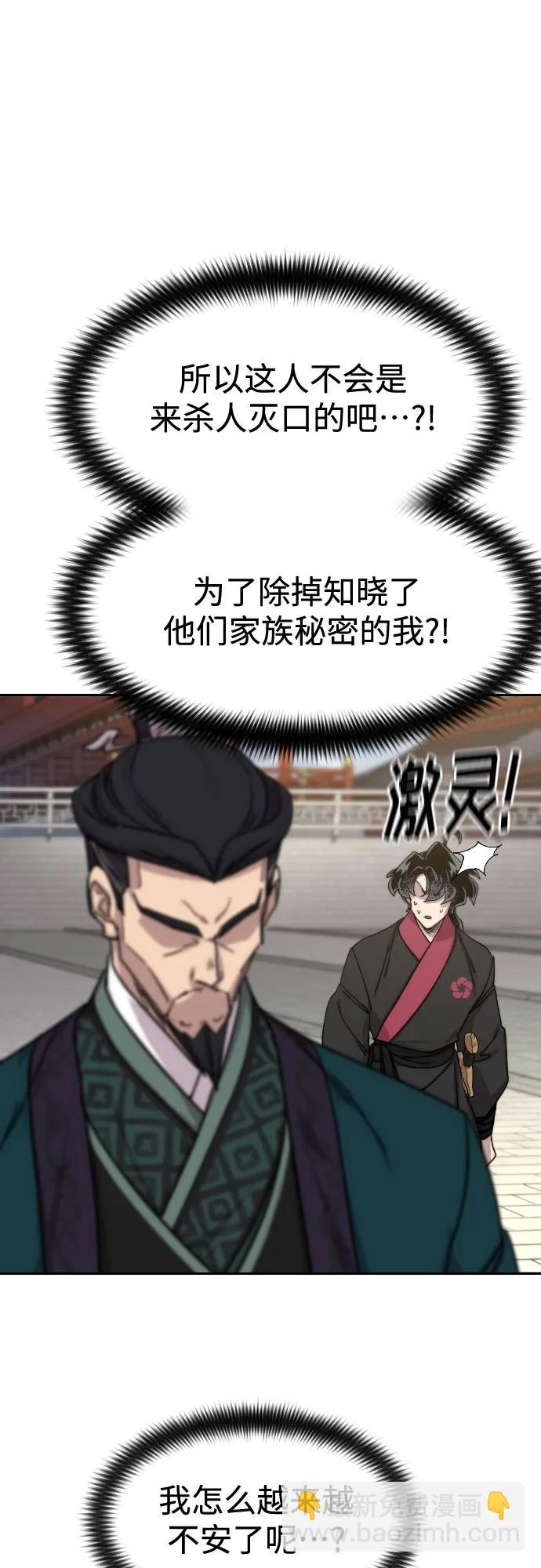 第130话25