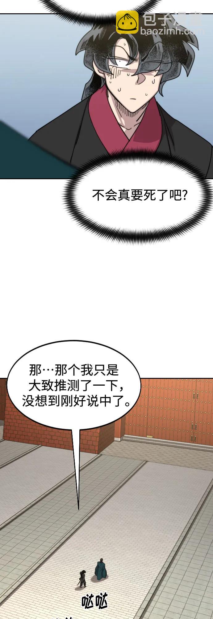 第130话26